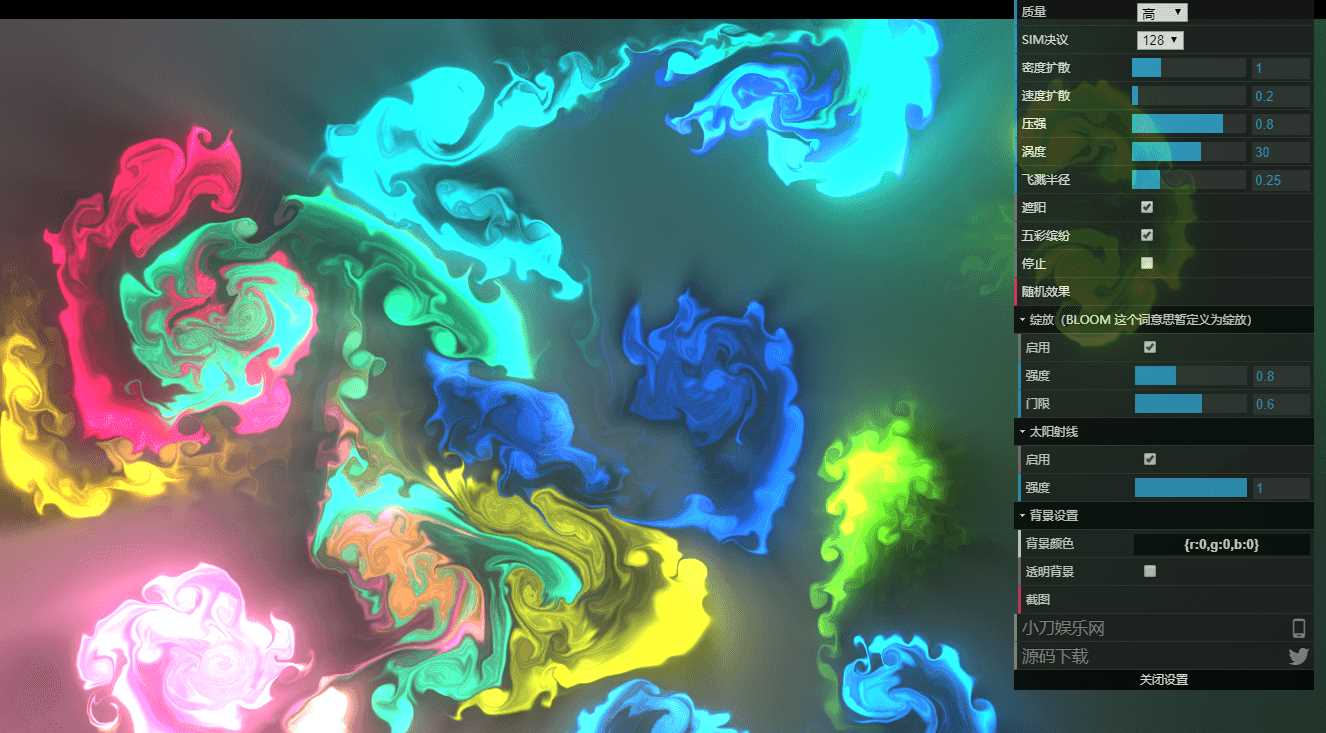 图片[2] - 漂亮动态烟雾流体模拟源码 - 项目资源网 - 项目资源网