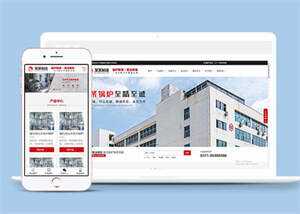 锅炉制造石化装备类网站前端模板 - 项目资源网