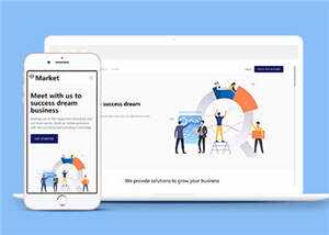 简约商务市场营销html模板下载 - 项目资源网