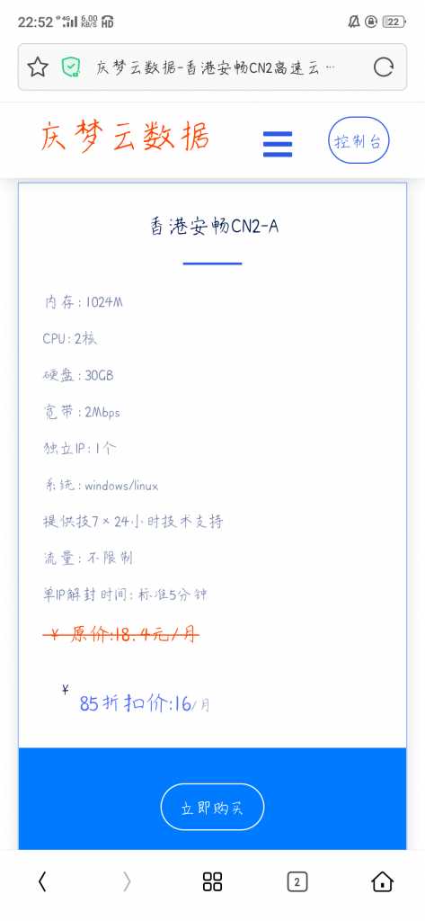 图片[2] - 庆梦云数据模板 - 项目资源网 - 项目资源网