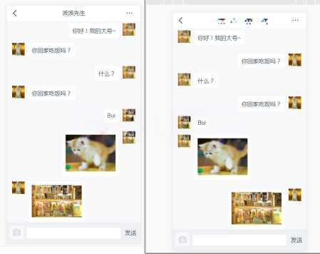 支持局域网基于Socket.IO的在线HTML聊天室源码 - 项目资源网