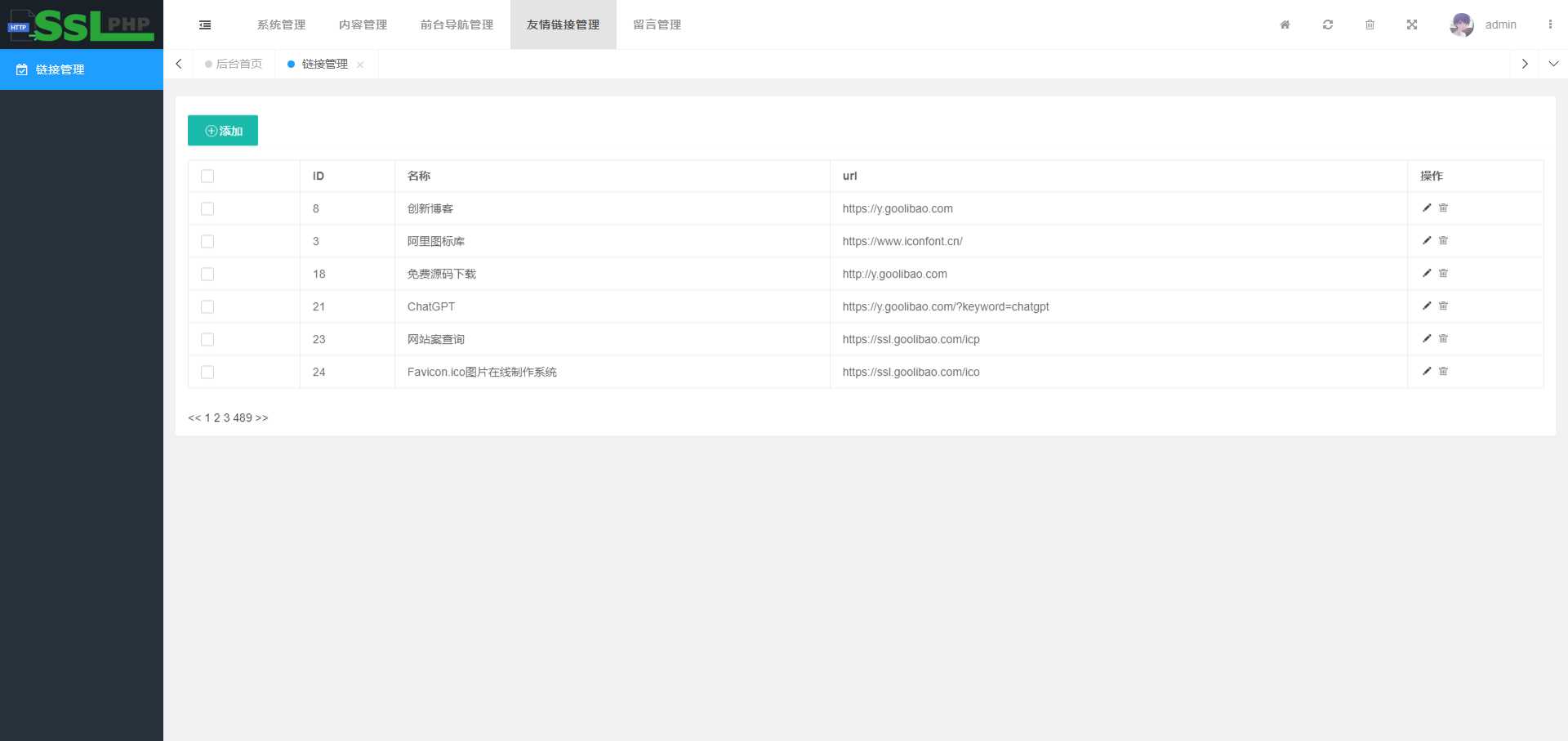 图片[2] - 企业网站源码v1.0.1，thinkphp6开发企业网站源码可用包装设计，设计行业，软件开发行业等，都通用 - 项目资源网 - 项目资源网