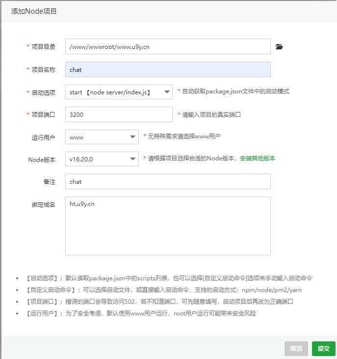 图片[4] - 一款可商业化的ChatGpt Web源码 - 项目资源网 - 项目资源网