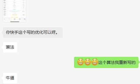 图片[3] - 快手权重查询源码+接口 - 项目资源网 - 项目资源网