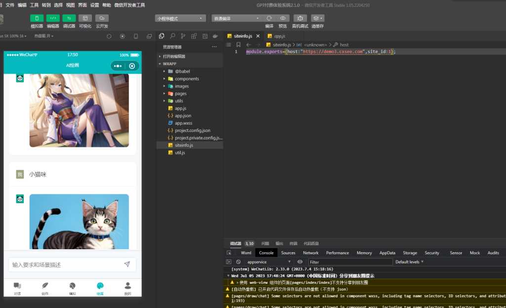 图片[4] - 小狐狸ChatGPT付费创作系统V2.1.0独立版 +WEB端+ H5端 + 小程序端 - 项目资源网 - 项目资源网