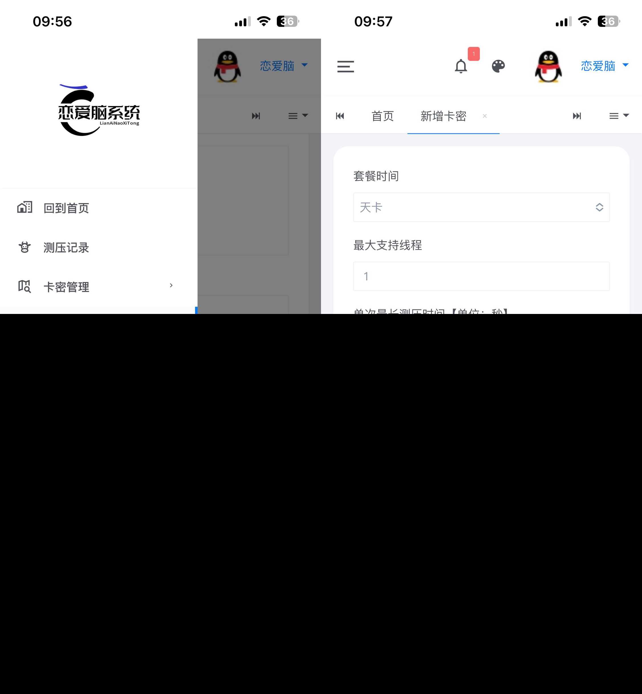 图片[2] - 恋爱闹页端 恋爱脑CC页端测压 - 项目资源网 - 项目资源网