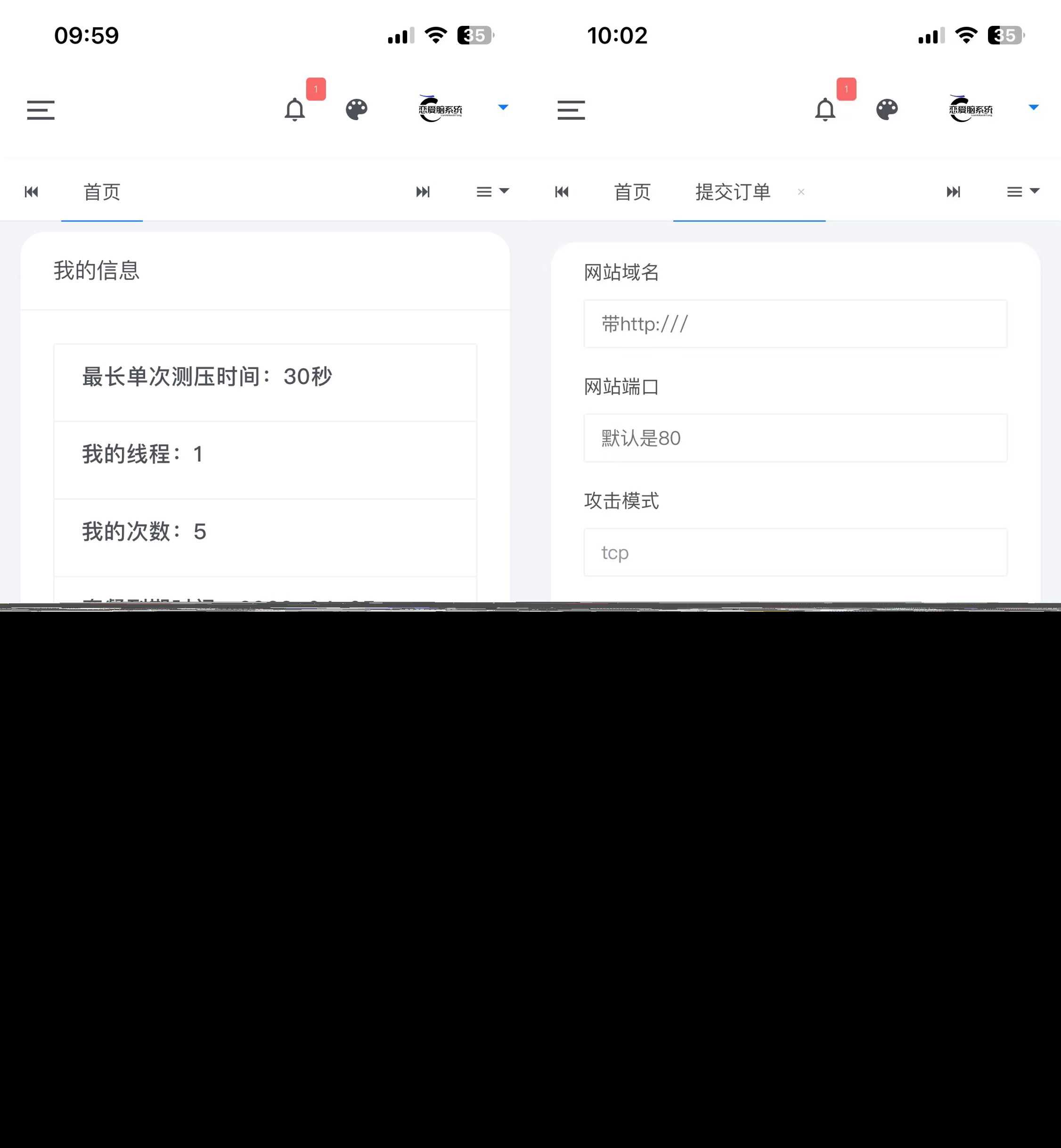 图片[3] - 恋爱闹页端 恋爱脑CC页端测压 - 项目资源网 - 项目资源网