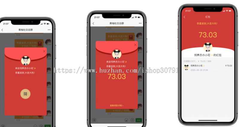图片[4] - 外面搭建一套4K+的红包即时通讯（H5+安卓+IOS)客户端视频教程 - 项目资源网 - 项目资源网