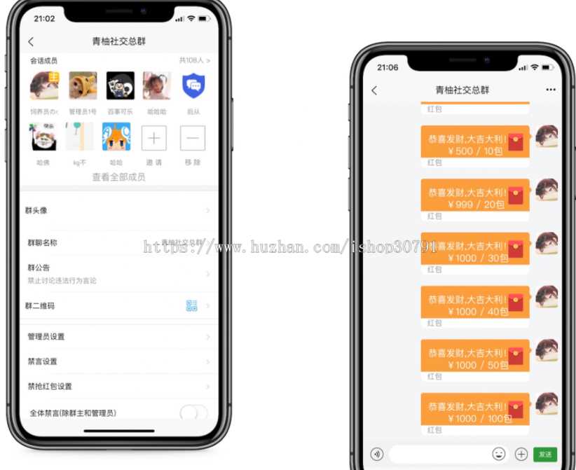 图片[3] - 外面搭建一套4K+的红包即时通讯（H5+安卓+IOS)客户端视频教程 - 项目资源网 - 项目资源网