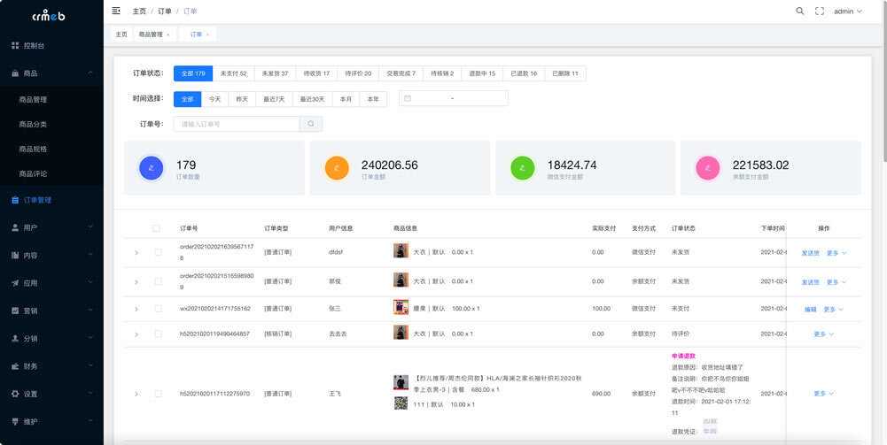 图片[6] - 【开源免费商用】CRMEB开源商城系统Java版 新零售社交电商系统/支持微信公众号、小程序、移动端 - 项目资源网 - 项目资源网
