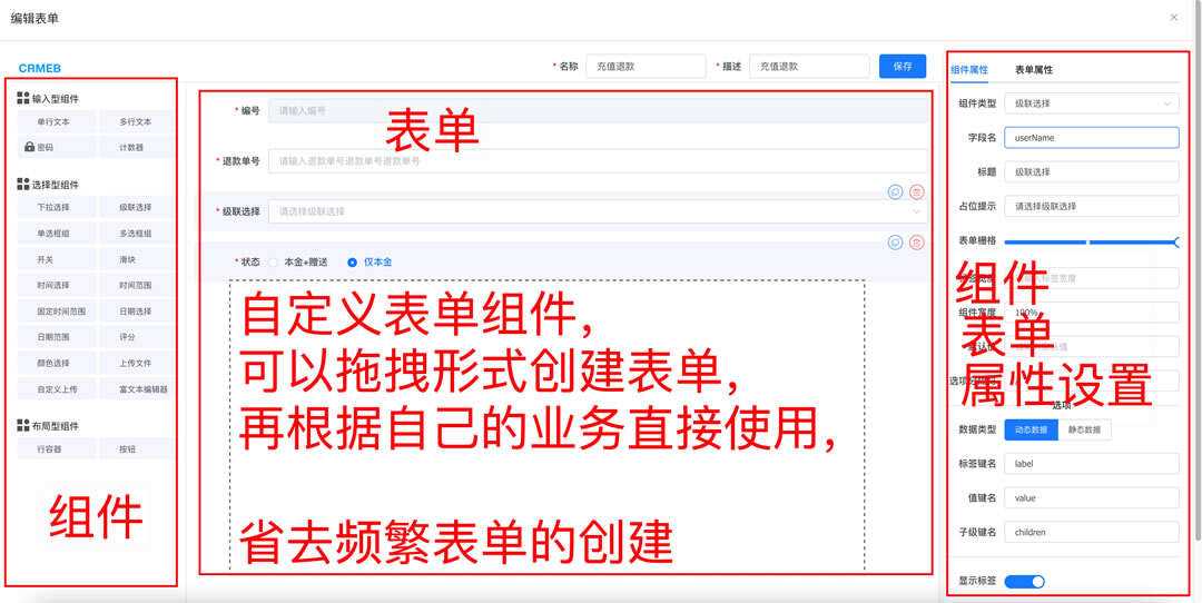 图片[9] - 【开源免费商用】CRMEB开源商城系统Java版 新零售社交电商系统/支持微信公众号、小程序、移动端 - 项目资源网 - 项目资源网