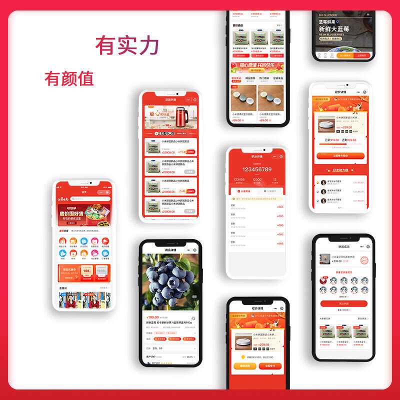 图片[2] - 【开源免费商用】CRMEB开源商城系统Java版 新零售社交电商系统/支持微信公众号、小程序、移动端 - 项目资源网 - 项目资源网