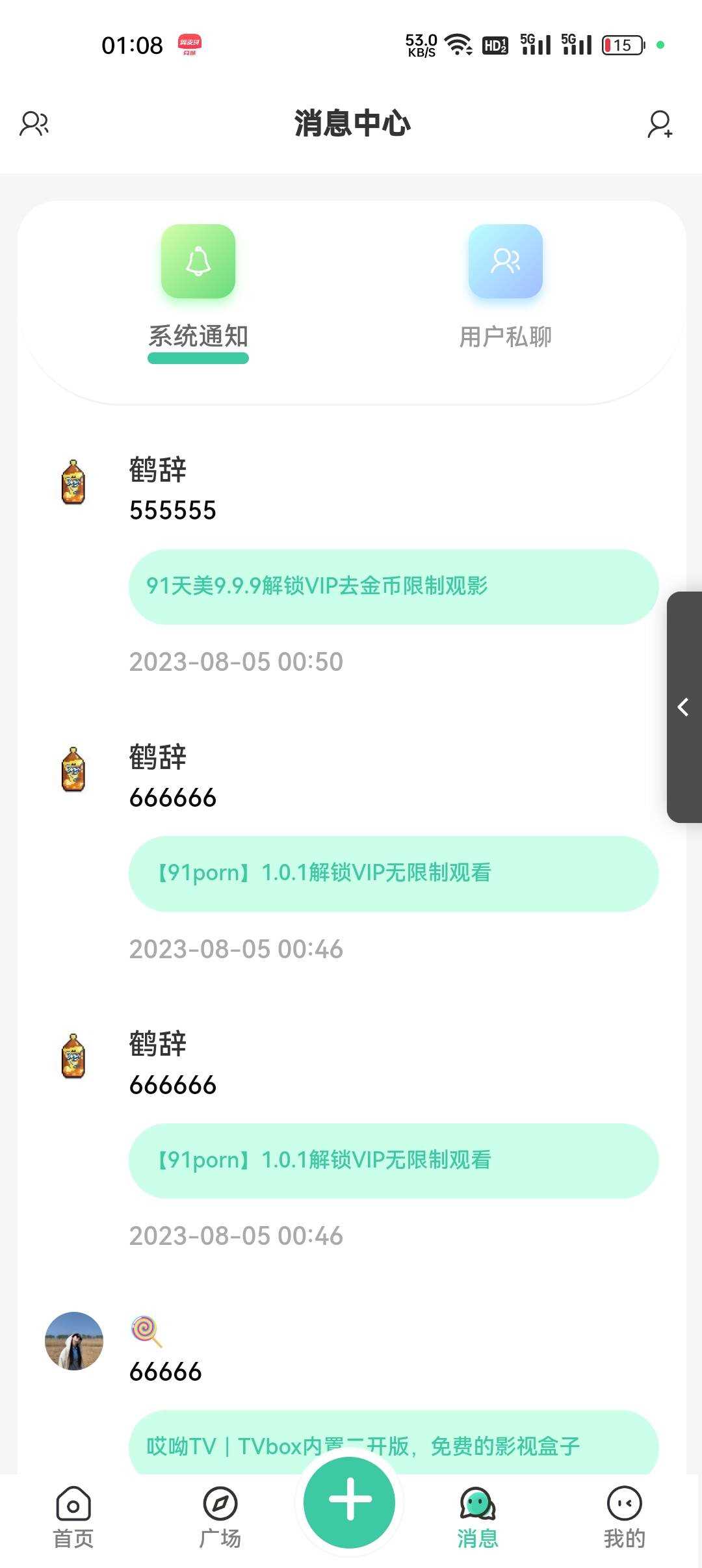图片[2] - 2023最好看的社区源码分享 反编译版本 无教程 - 项目资源网 - 项目资源网