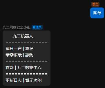 图片[2] - QQ云端免挂智能机器人云端发信API - 项目资源网 - 项目资源网