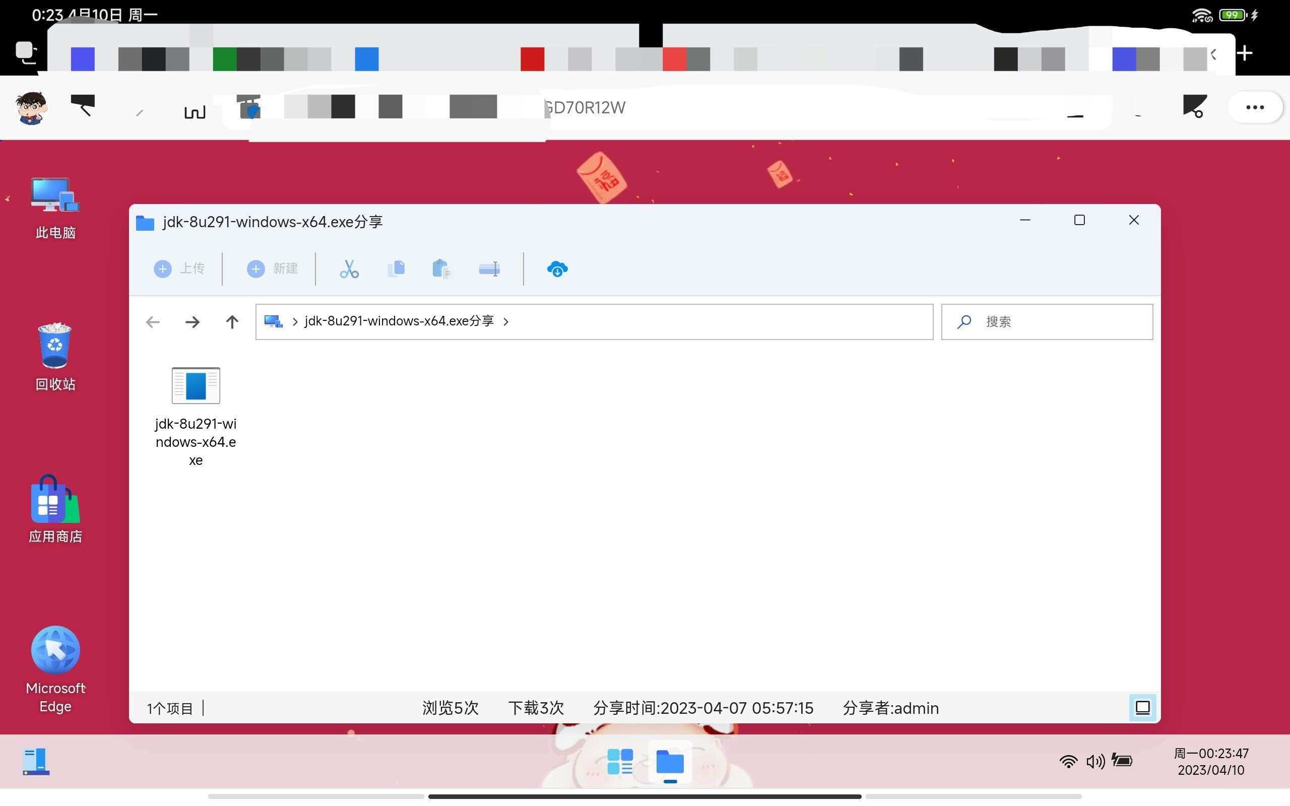 图片[12] - webos私有云 更现代感的，私有云、云盘、网盘系统 - 项目资源网 - 项目资源网