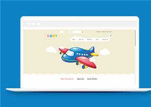 简约卡通儿童玩具公司源码模板下载 - 项目资源网