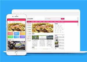 大气生活常识资讯网站前端模板下载 - 项目资源网