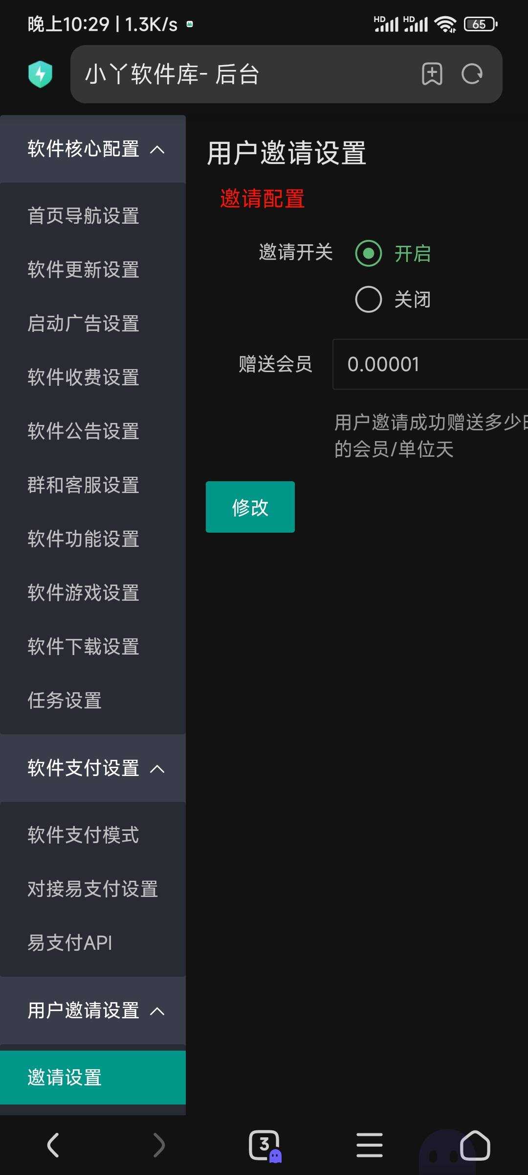 图片[2] - 小丫软件库最新开源app源码+后端源码 - 项目资源网 - 项目资源网