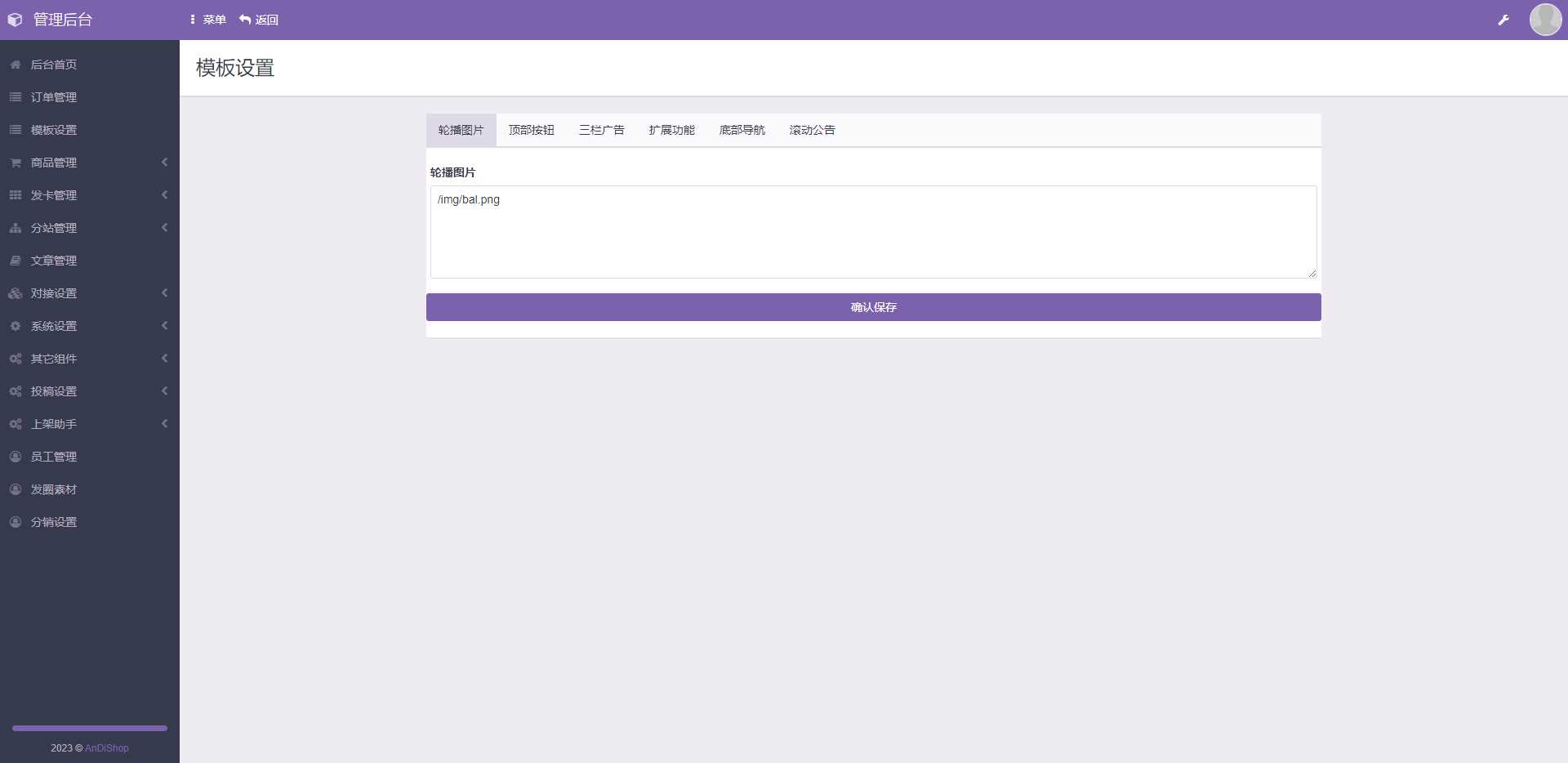 图片[3] - 彩虹商城知识付费最新版二级分类等功能 - 项目资源网 - 项目资源网