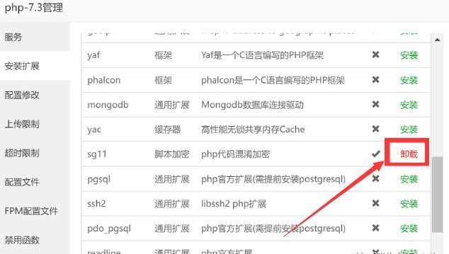 图片[4] - TG云支付公益版全网首发 无后门去授权 - 项目资源网 - 项目资源网