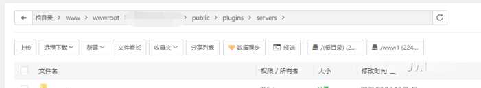 图片[2] - 智简魔方 魔方财务对接cdnfly插件免费版 - 项目资源网 - 项目资源网