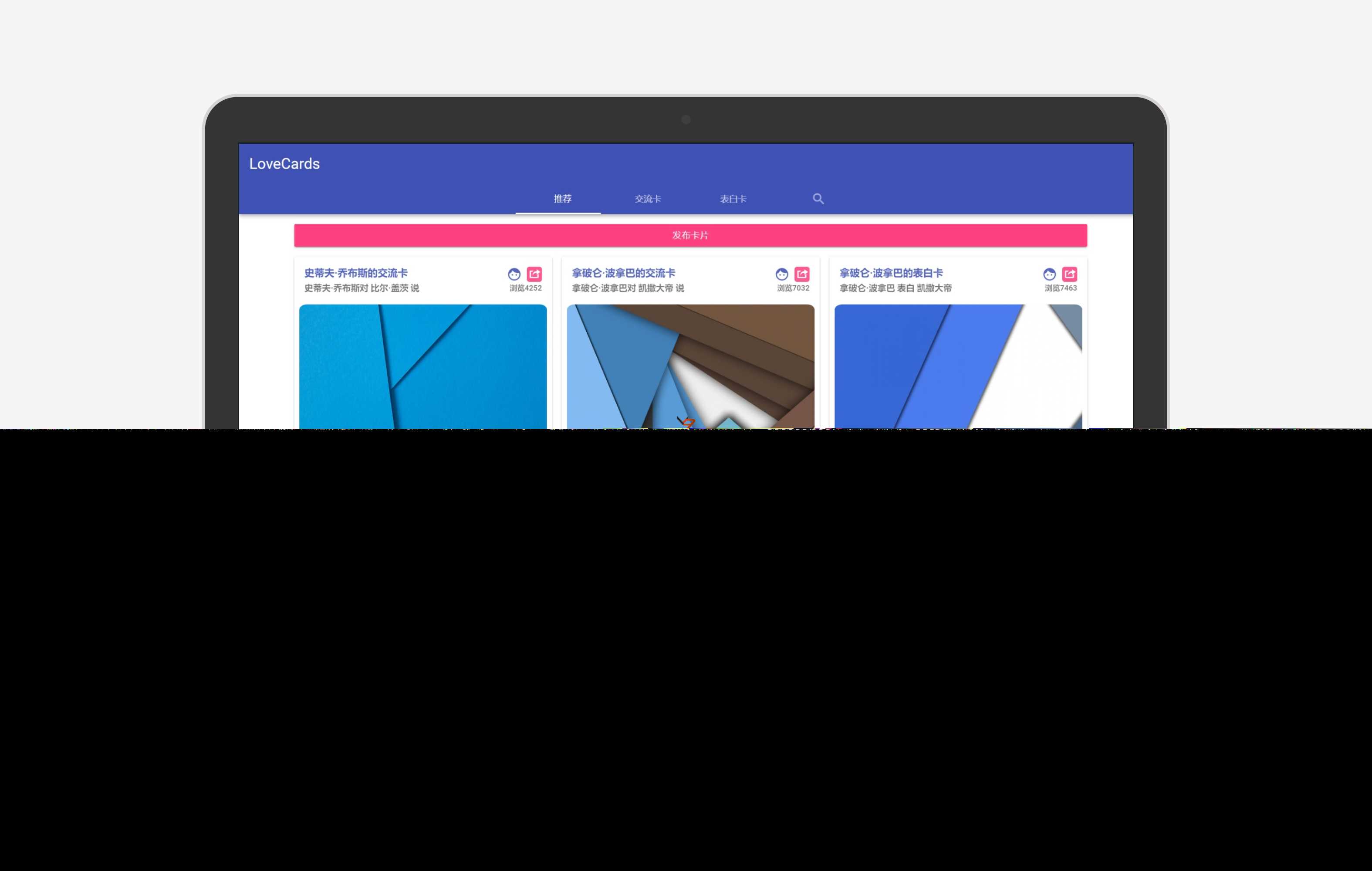 图片[2] - LoveCardsV2全网最新表白墙源码 支持虚拟主机 - 项目资源网 - 项目资源网
