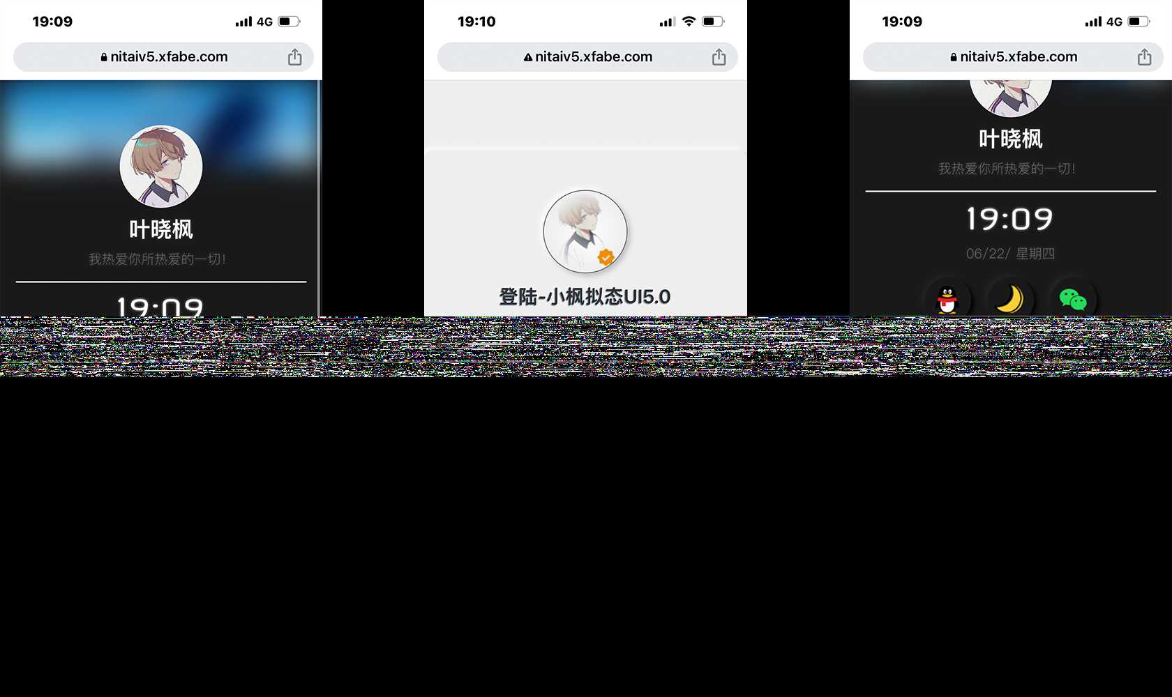 图片[2] - 小枫拟态UI5.0个人主页html免费版 - 项目资源网 - 项目资源网