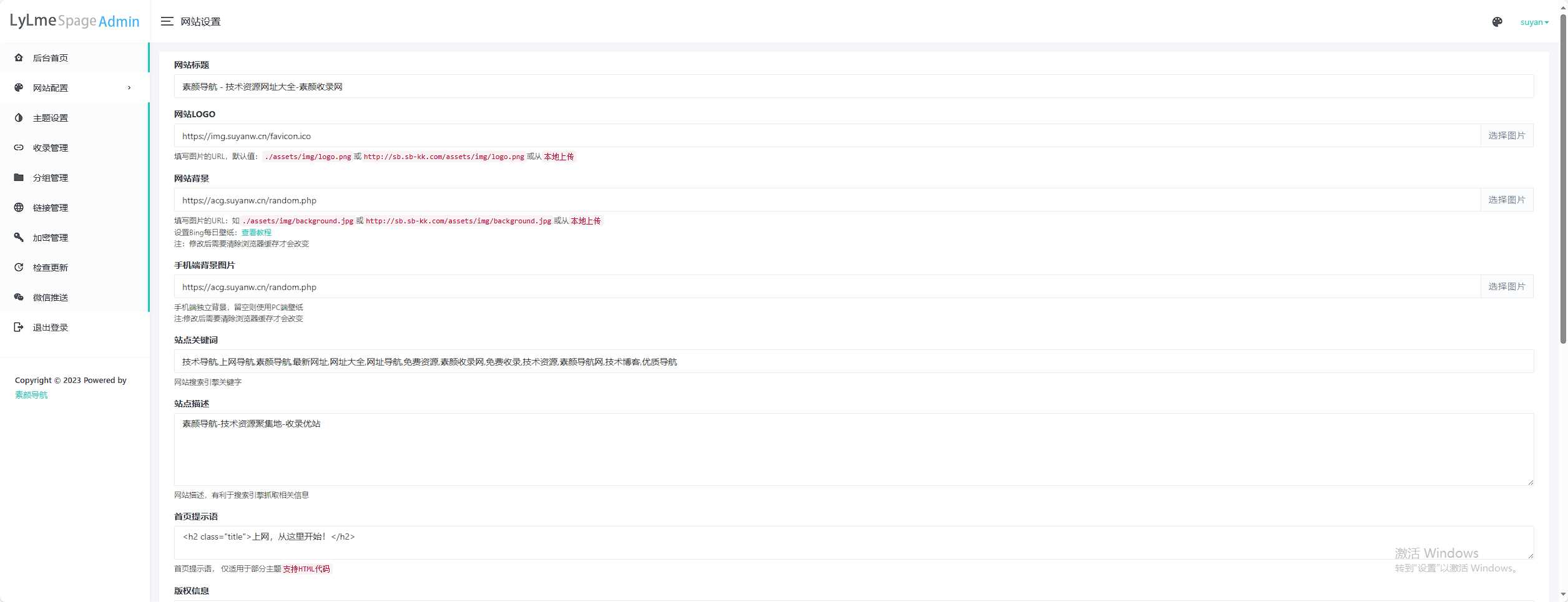 图片[6] - 六零导航页(LyLme Spage) 致力于简洁高效网站源码 - 项目资源网 - 项目资源网