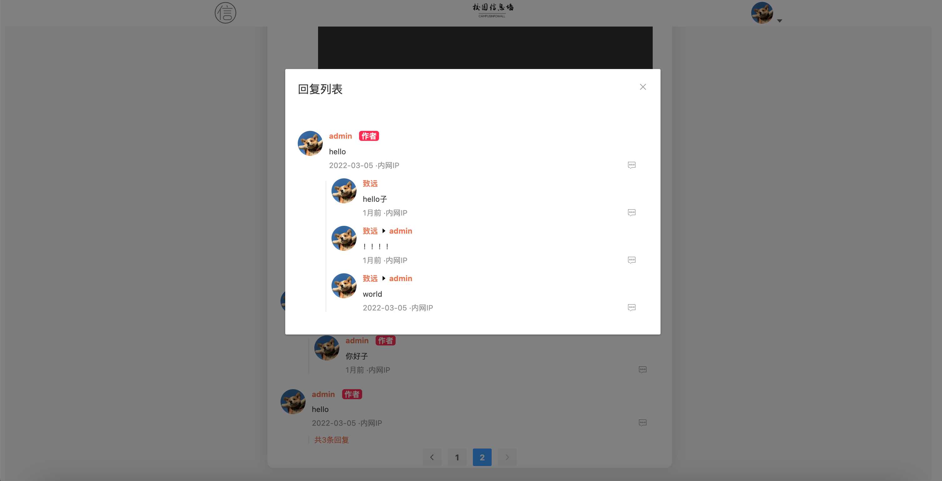 图片[6] - springboot简单的后台管理系统 快速开发毕设 案例表白墙仿微博UI布局 - 项目资源网 - 项目资源网