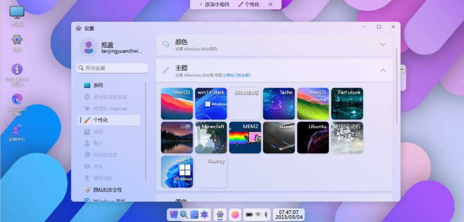 图片[5] - 巨硬的模拟版Windows12系统v7.3.4 html源码 - 项目资源网 - 项目资源网
