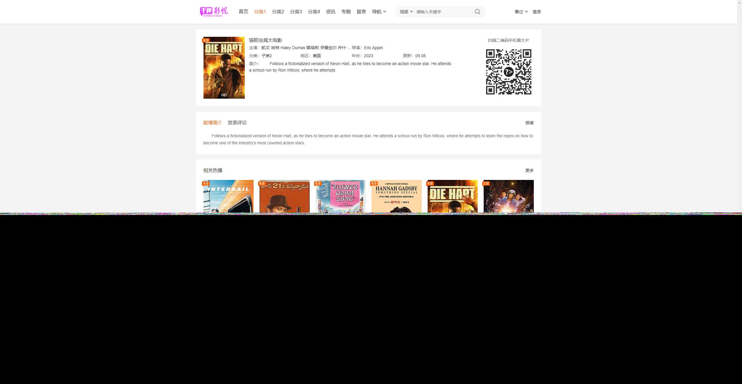 图片[2] - 首发大橙子vfed V5.0去授权完美破解主题 - 项目资源网 - 项目资源网