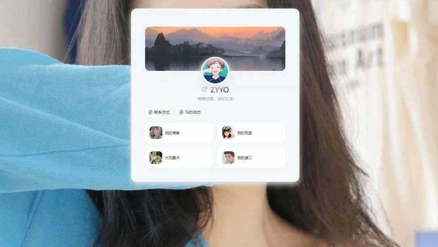 动态背景自适应好看个人主页html源码 zyyo主页源码 - 项目资源网