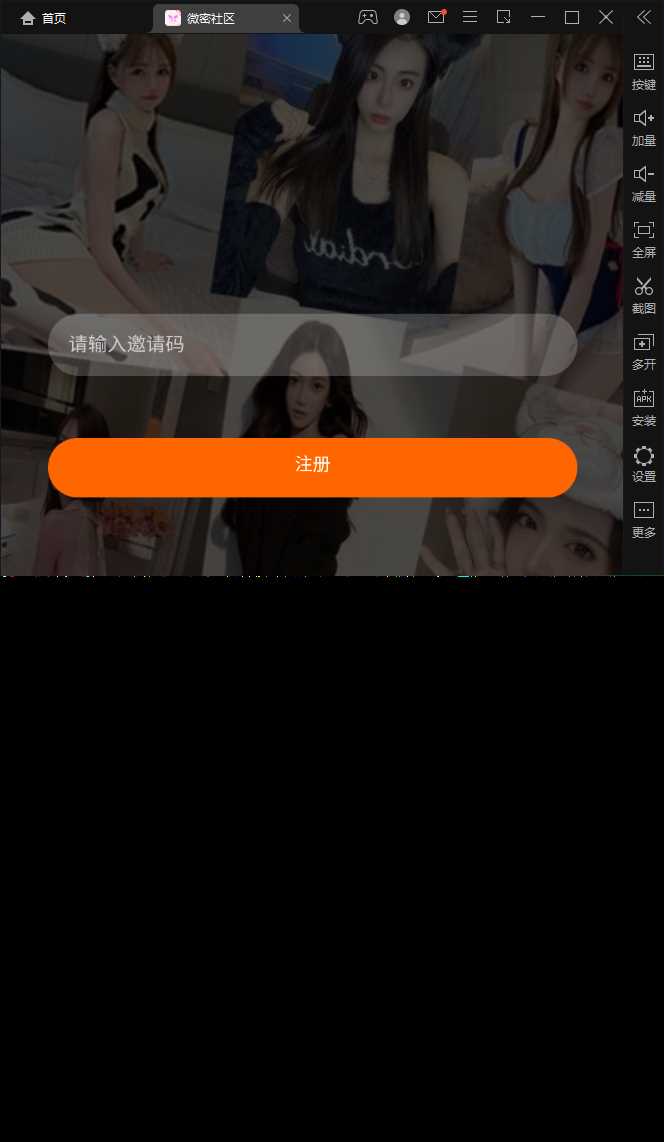 图片[3] - SOMAON YOGA远程获取通讯录APP/相册/短信/双端/真实号码显示 - 项目资源网 - 项目资源网