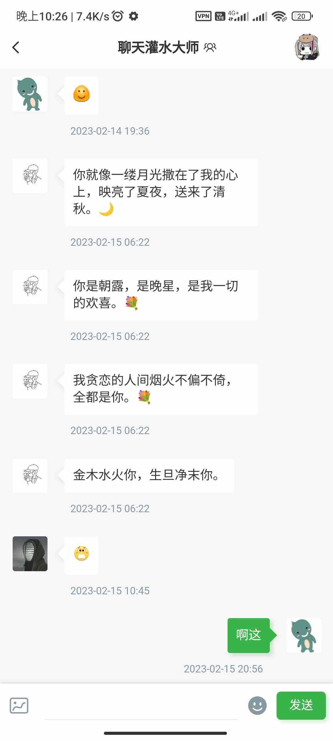 图片[4] - RuleApp1.4.0 文章社区客户端 - 项目资源网 - 项目资源网