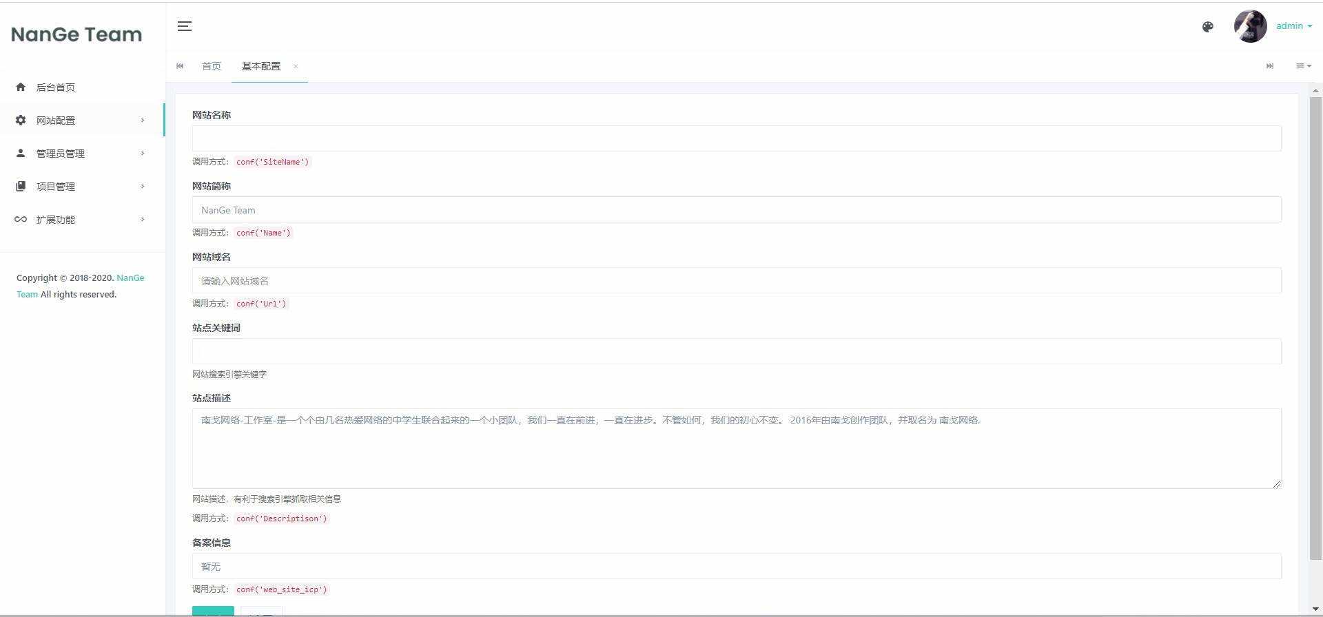 苏画官网源码(后台版)v1.0 - 项目资源网