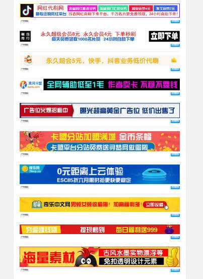 PHP广告横幅logo图标在线制作网站源码 - 项目资源网