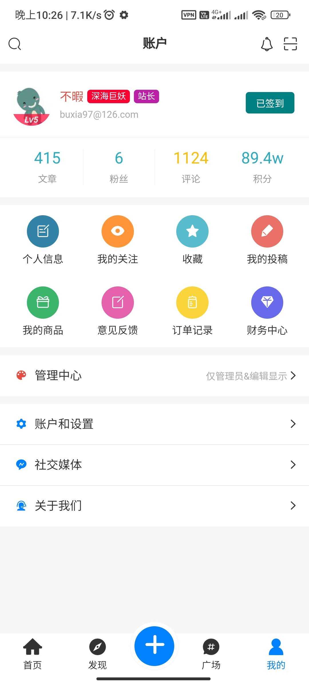 图片[8] - RuleApp1.4.0 文章社区客户端 - 项目资源网 - 项目资源网