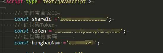 图片[2] - 支付宝赏金红包免扫码免复制口令网站源码 - 项目资源网 - 项目资源网