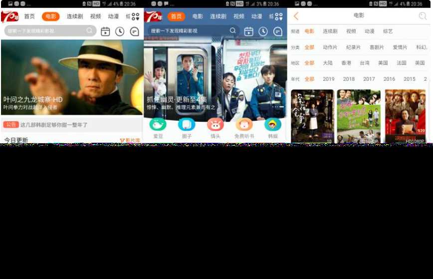 苹果cms仿bibiAPP模板 - 项目资源网