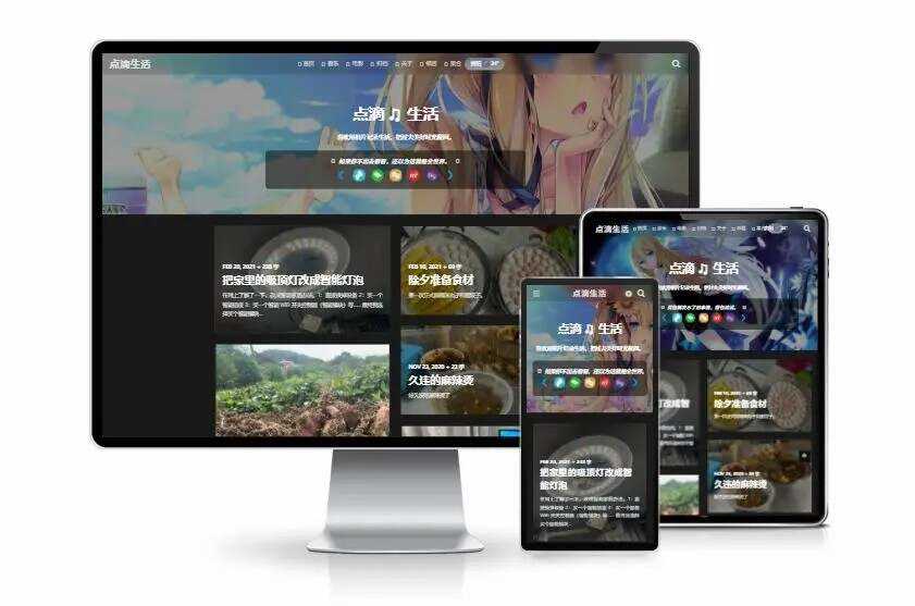 图片[2] - Typecho VOID博客主题v3.5.1免费下载 - 项目资源网 - 项目资源网