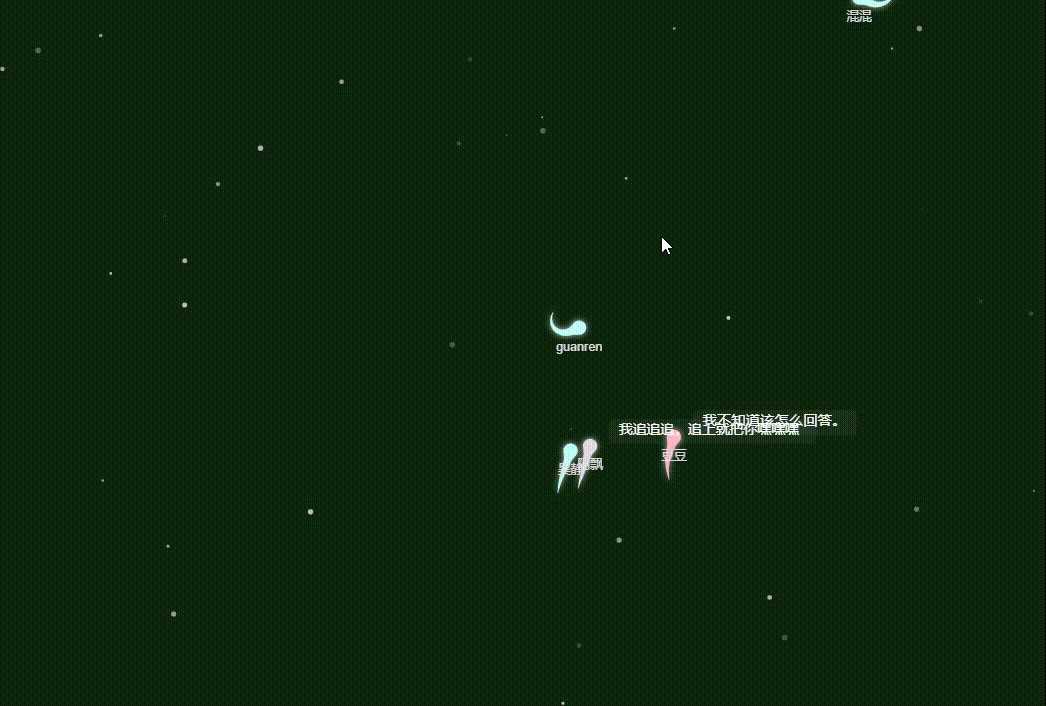 图片[2] - golang源码 蝌蚪聊天室链接 转圈 目标跟随 - 项目资源网 - 项目资源网