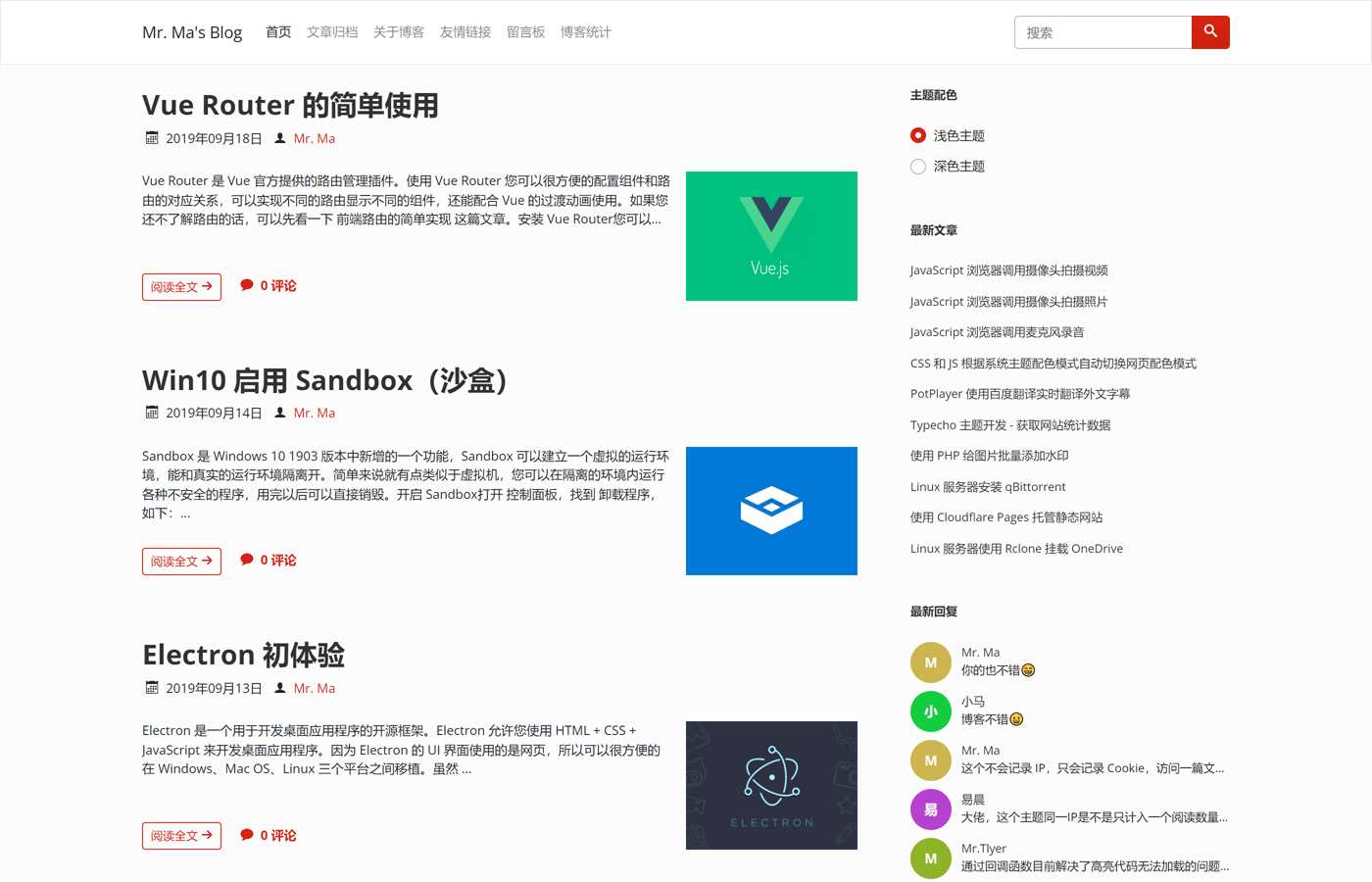图片[5] - 一个简洁功能强大的Facile博客Typecho主题 - 项目资源网 - 项目资源网
