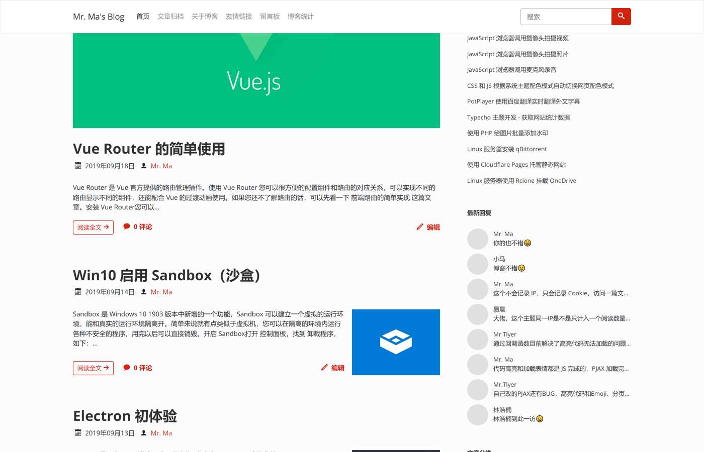 图片[4] - 一个简洁功能强大的Facile博客Typecho主题 - 项目资源网 - 项目资源网