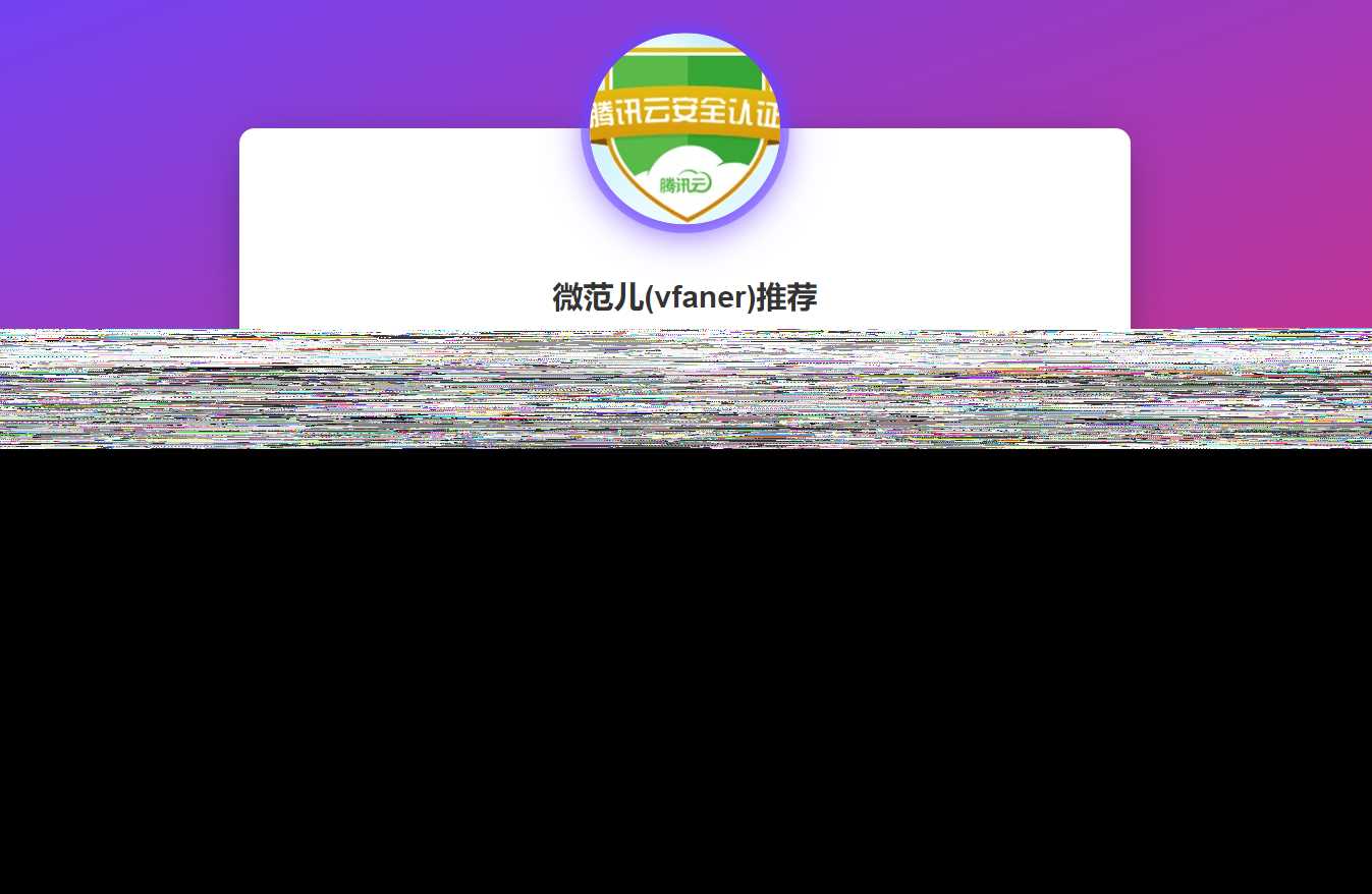 最新域名出售引导页源码 - 项目资源网