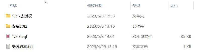 图片[5] - 小狐狸ai创作系统1.7.7免授权提示版本 - 项目资源网 - 项目资源网