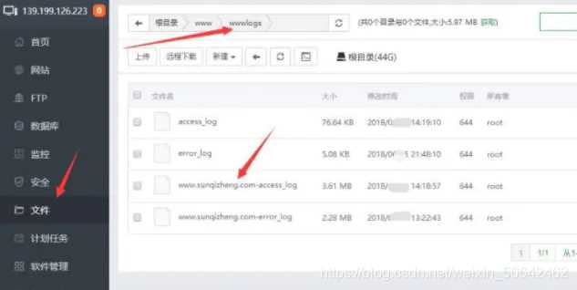 图片[2] - 蜘蛛日志在线分析工具源码 - 项目资源网 - 项目资源网