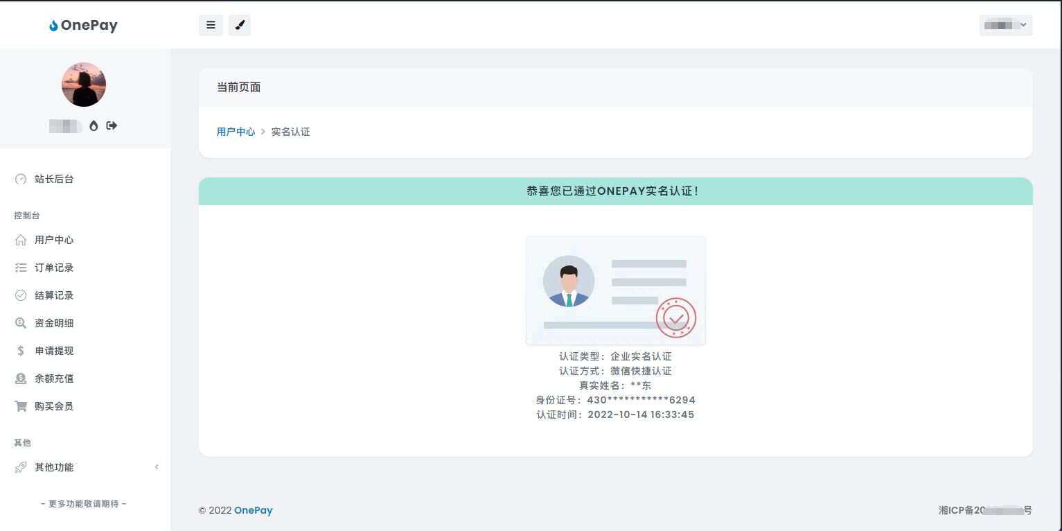 图片[2] - oneThemeV1.0免费易支付模板 - 项目资源网 - 项目资源网