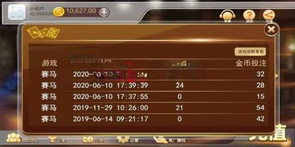 图片[3] - 赛马娱乐游戏源码对接微信公众号积分娱乐小游戏二开可对接到APP - 项目资源网 - 项目资源网