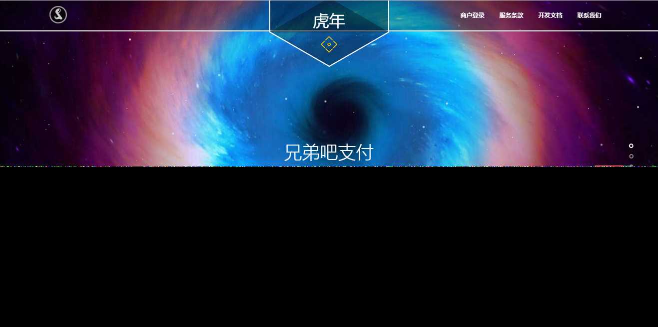 彩虹易支付系统模板 - 项目资源网