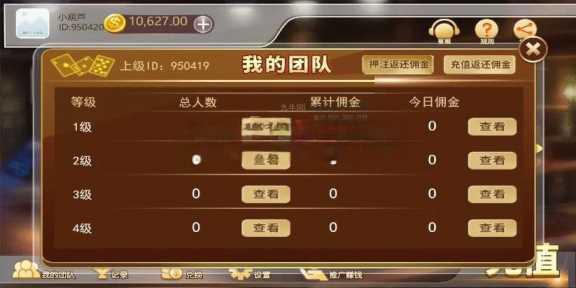 图片[4] - 赛马娱乐游戏源码对接微信公众号积分娱乐小游戏二开可对接到APP - 项目资源网 - 项目资源网